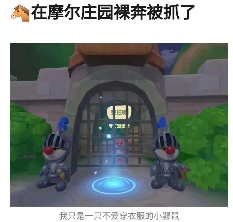 喂？这里是时尚摩尔警察局