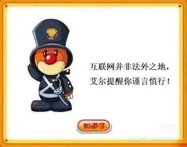 喂？这里是时尚摩尔警察局