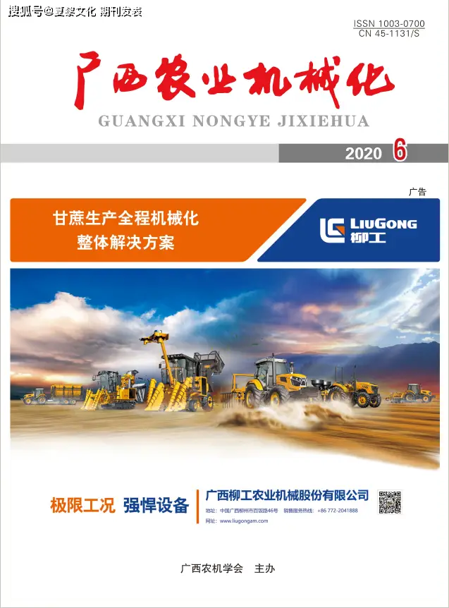 期刊上发表一篇职称论文一般需要多少钱？职称论文发表价格跟哪些因素有关？