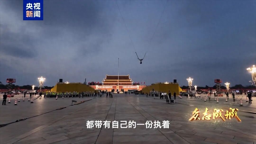 大量幕后画面公开！九三阅兵震撼画面原来是这么拍的