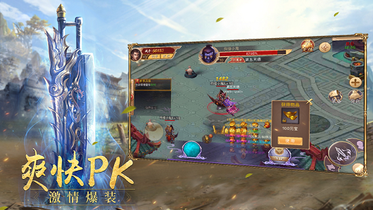 新开合击传奇中变版传奇好玩吗 新开合击传奇中变版传奇玩法简介