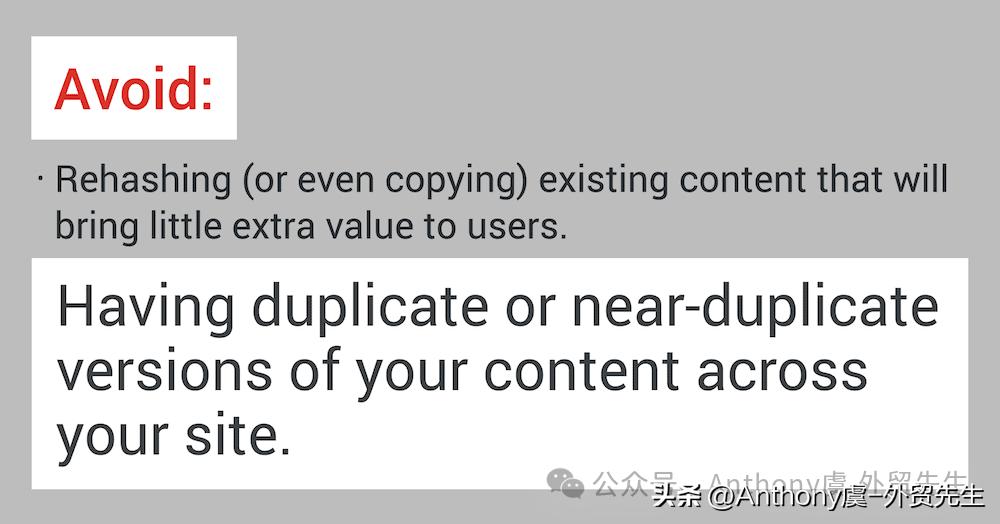 2025年SEO实战指南：提升排名不可错过的十大核心策略