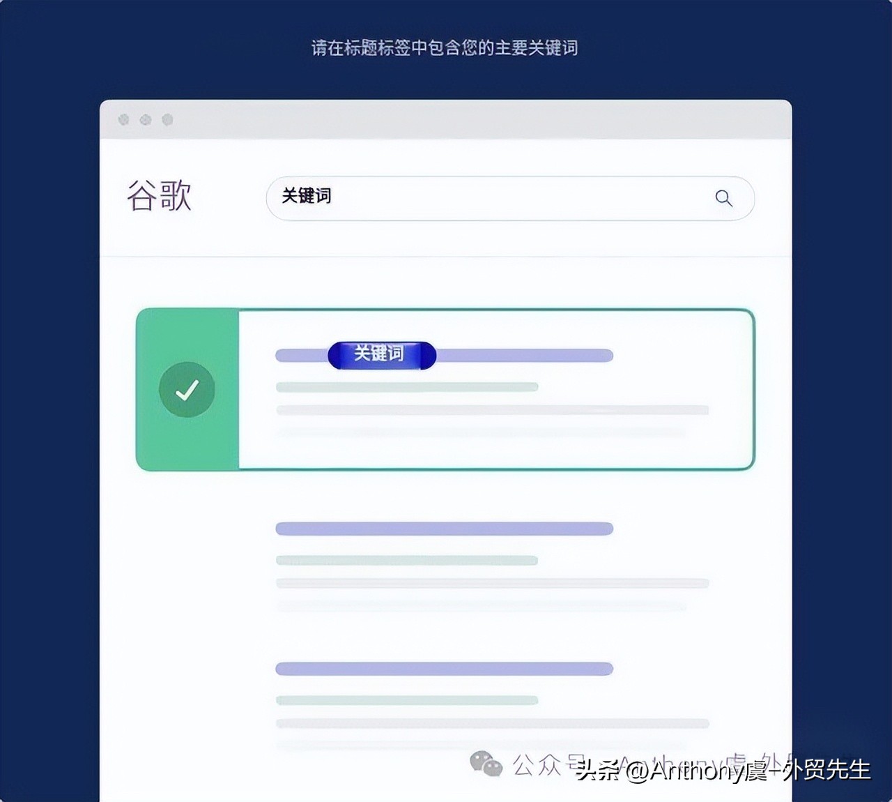 2025年SEO实战指南：提升排名不可错过的十大核心策略
