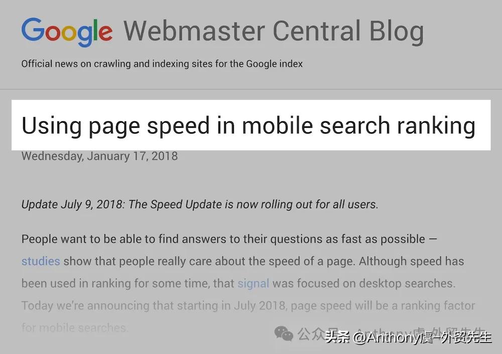 2025年SEO实战指南：提升排名不可错过的十大核心策略