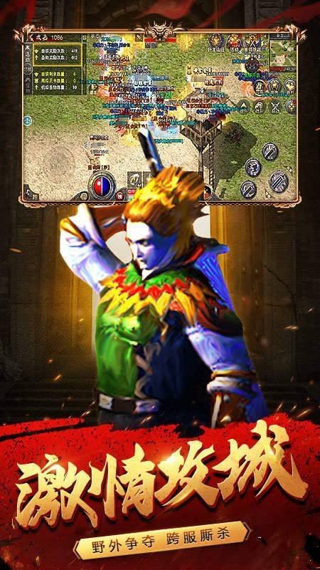 龙鸣火龙传奇好玩吗 龙鸣火龙传奇玩法简介