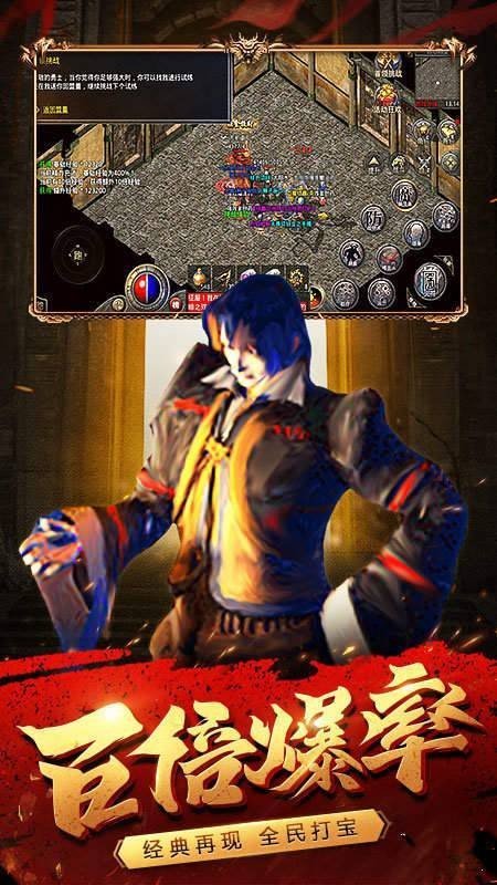 龙鸣火龙传奇好玩吗 龙鸣火龙传奇玩法简介