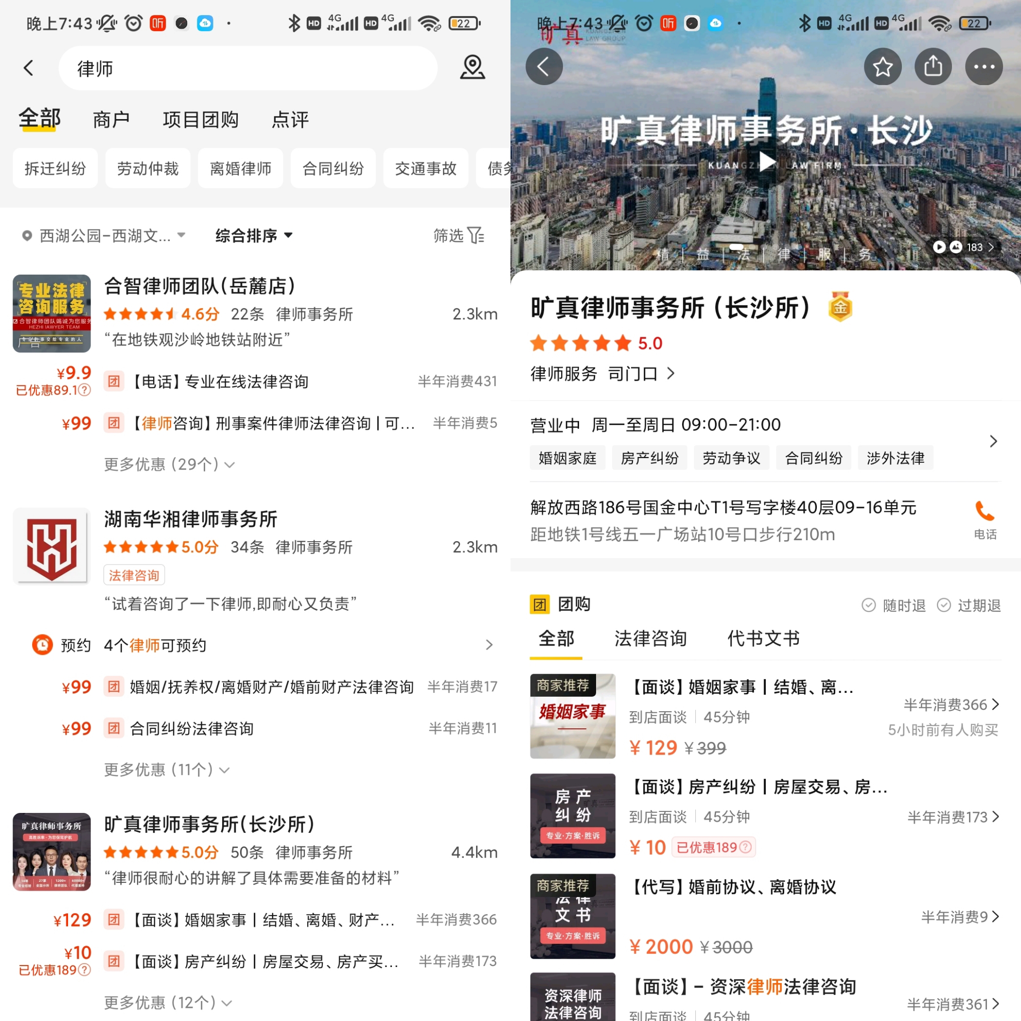 律师营销平台推荐!美团点评、高德、58、百度地图、抖音等(亲测)