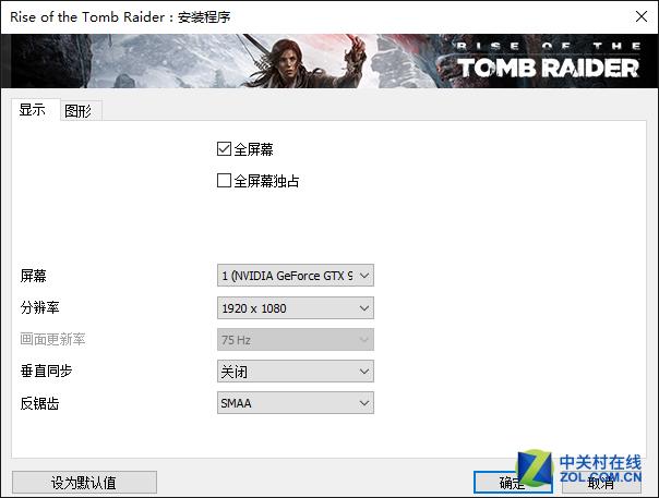 起床!劳拉!《古墓丽影10》游戏本横评