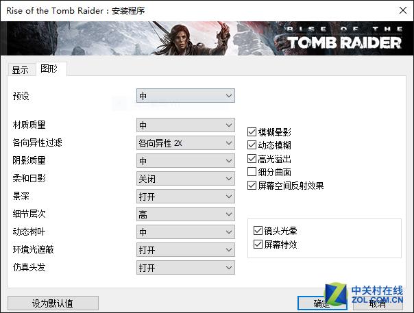 起床!劳拉!《古墓丽影10》游戏本横评