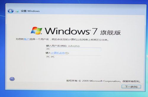 SSD小白讲堂(2):手把手教您为SSD装系统