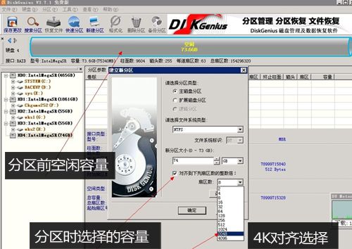 SSD小白讲堂(2):手把手教您为SSD装系统