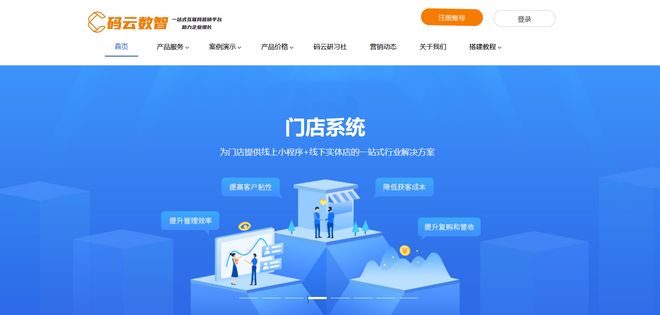 会员卡充值消费系统怎么做，门店会员管理系统哪个好？