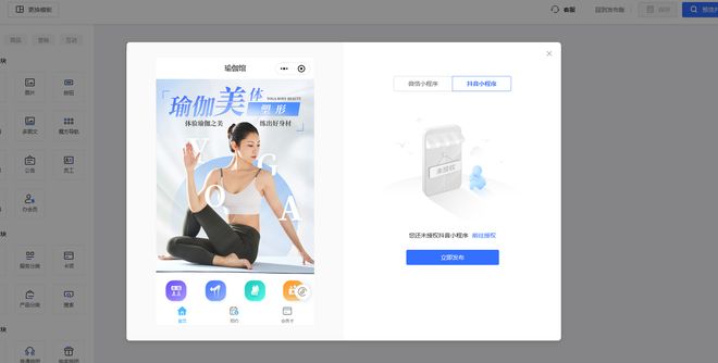 会员卡充值消费系统怎么做，门店会员管理系统哪个好？