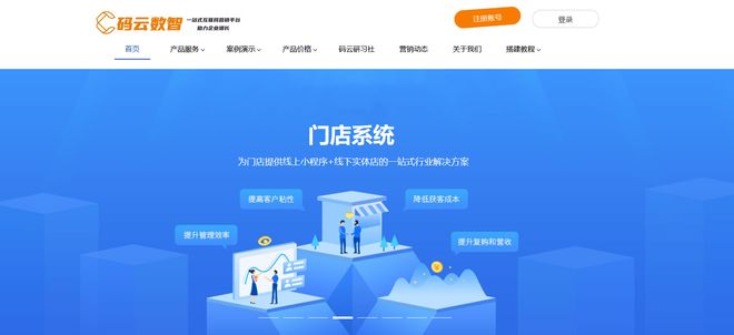 会员管理系统软件哪个好?小程序制作平台哪家好