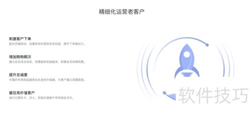 会员卡管理系统的设计与实现