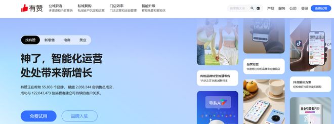 门店充值会员卡系统哪个好用？2025年会员管理系统排名