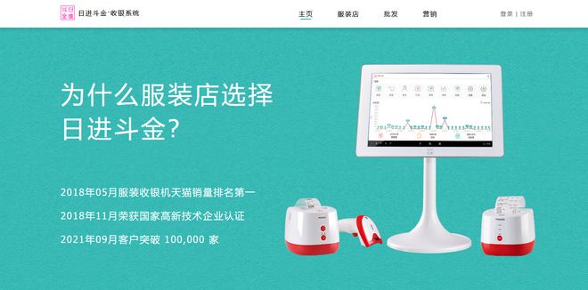 门店充值会员卡系统哪个好用？2025年会员管理系统排名