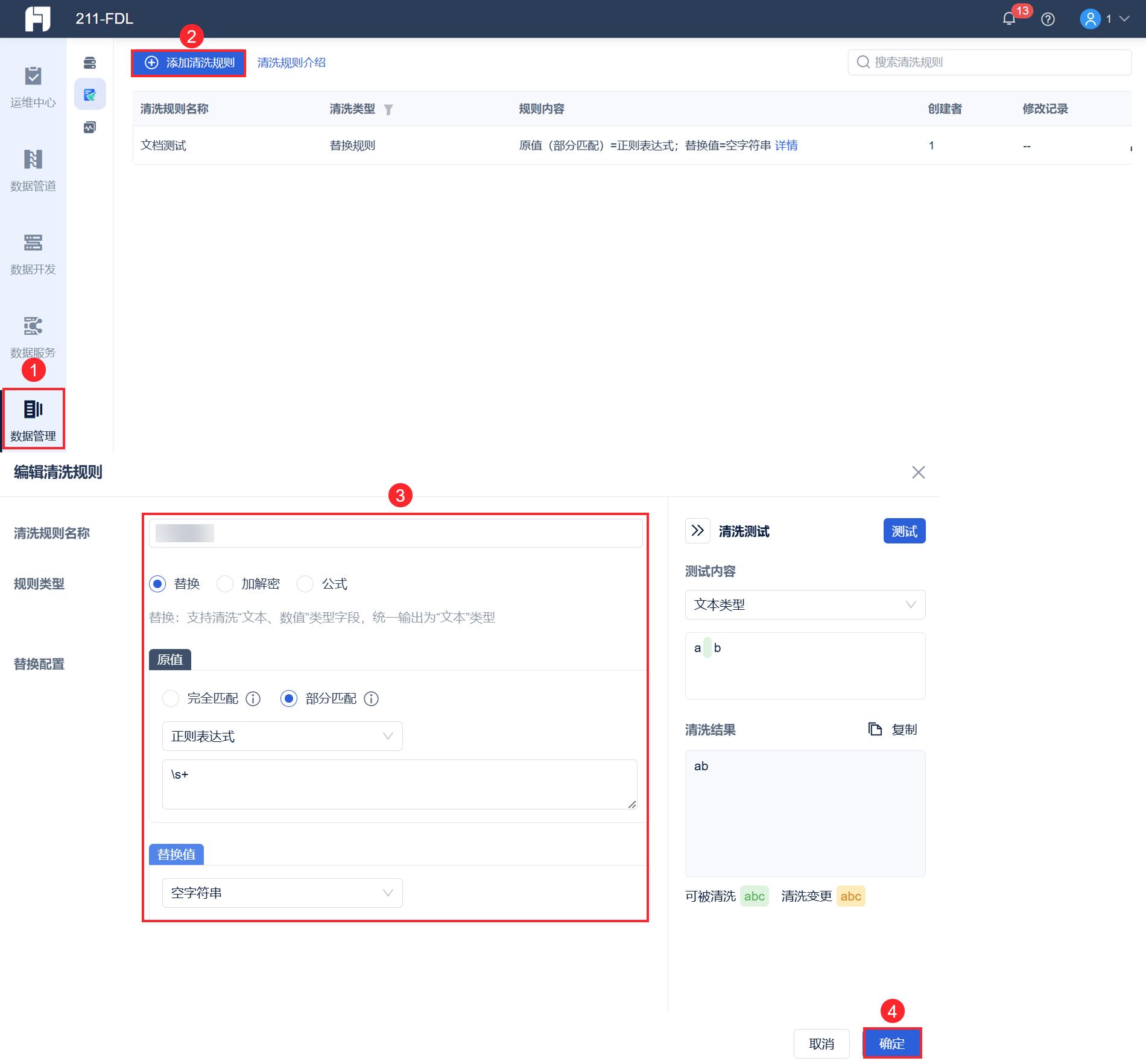职场小白必须要会用的6款数据分析工具！赶紧收藏！