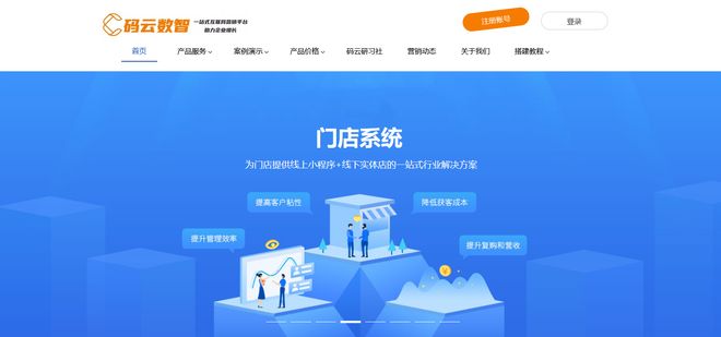 微信会员卡管理系统怎么开通,门店会员管理系统哪个好?