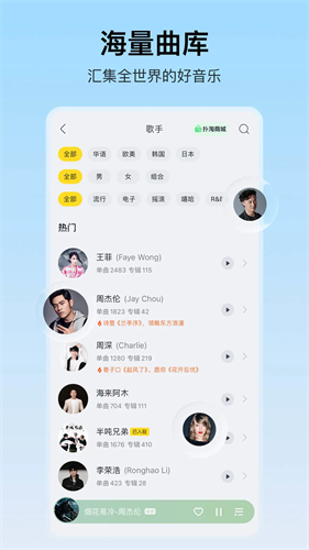 《酷我音乐破解版永久免费2026最新版》