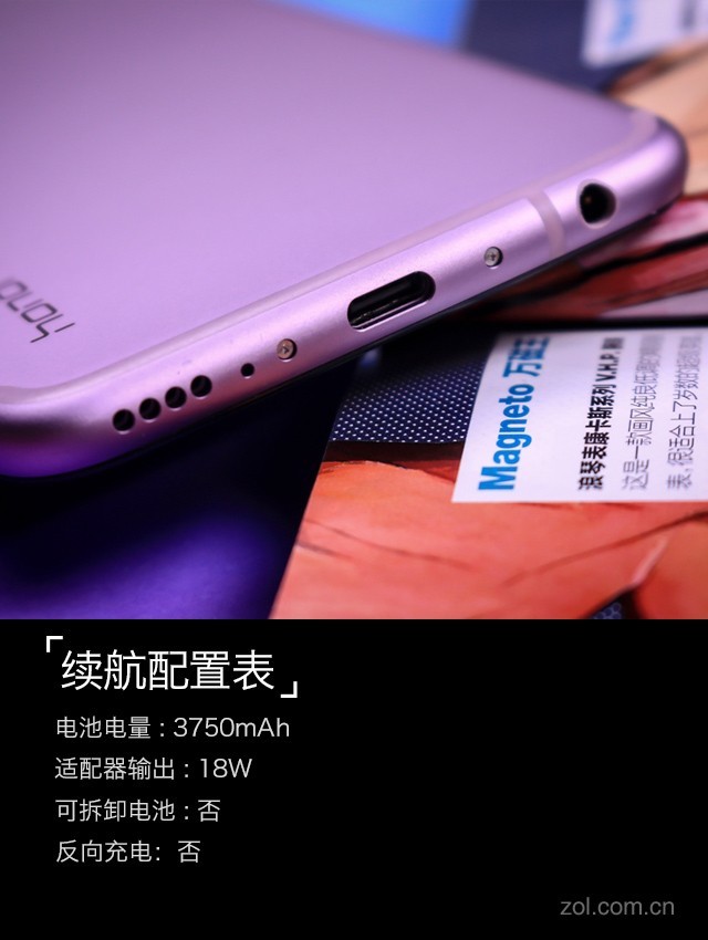 酷玩新系列身怀绝技 荣耀Play全面评测