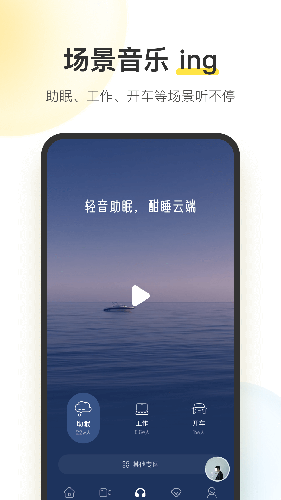 酷我音乐永久免费2026最新版本