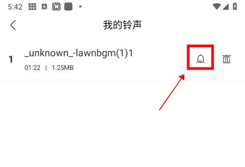 酷我音乐永久免费2026最新版本