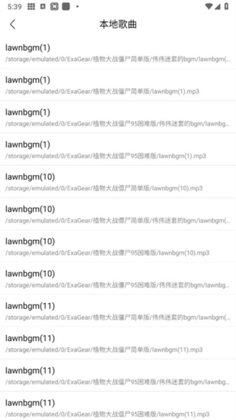 酷我音乐永久免费2026最新版本