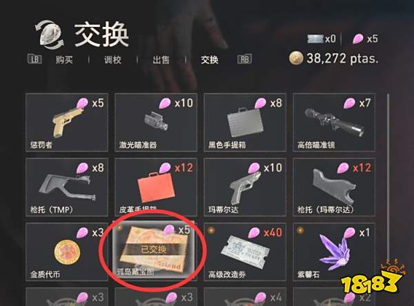 生化危机4重制版第十三章攻略 生化危机4重制版第十三章全收集图文攻略