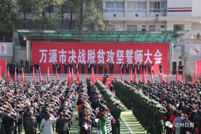 干得漂亮!这样的万源你没见过!