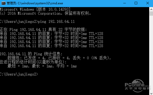 找不到网络路径怎么办