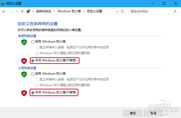 找不到网络路径怎么办