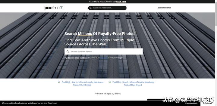 8个宝藏级网站，个个精品，看到就是赚到！