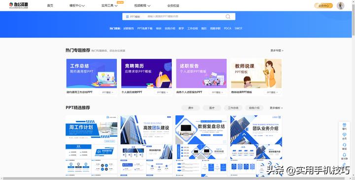 8个宝藏级网站，个个精品，看到就是赚到！