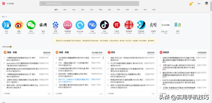 8个宝藏级网站，个个精品，看到就是赚到！