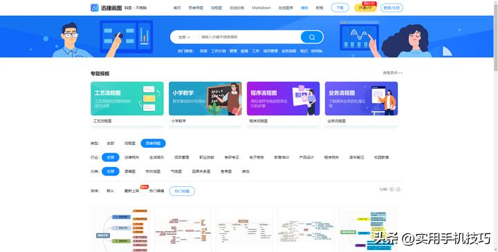 8个宝藏级网站，个个精品，看到就是赚到！