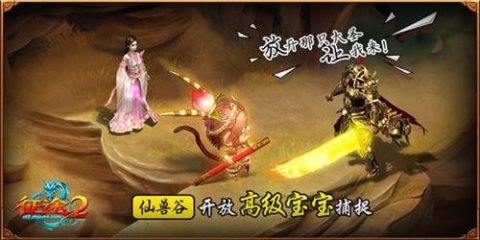 “征途”系人气服新区受热捧 限时福利抢领