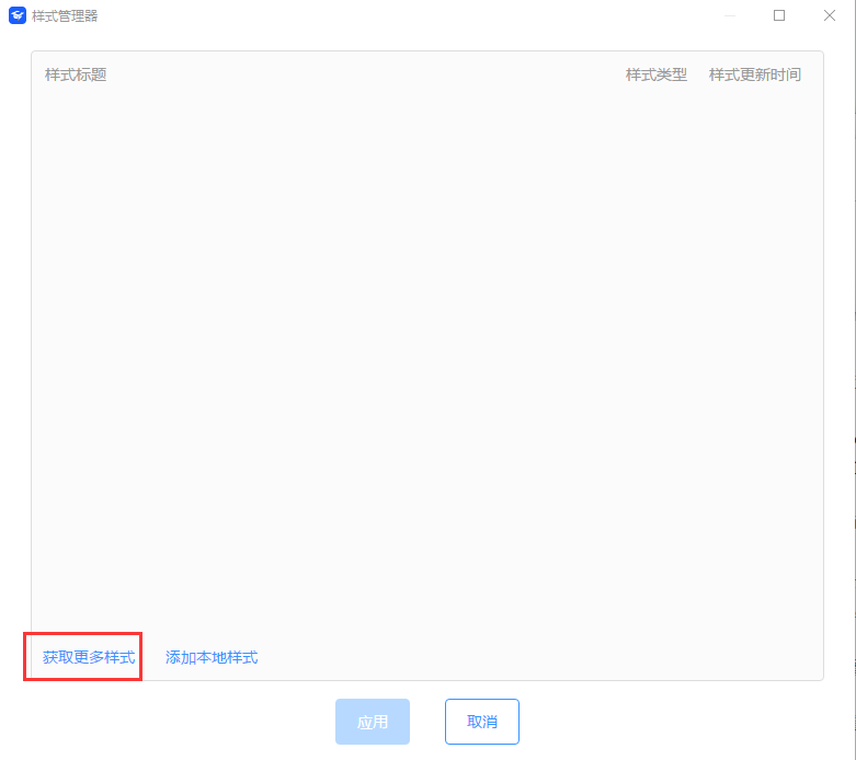 研学陪你写论文 | ⑩快速生成论文参考文献,破解手打难题(附详细教程)