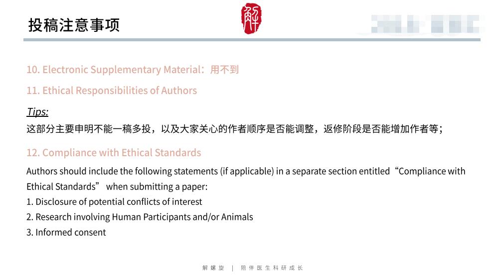 那个做临床研究的医生，靠翻病例发了10篇SCI...…