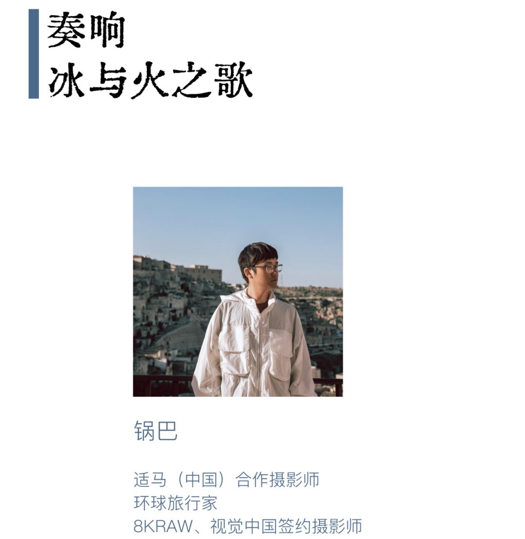 70-200mm F2.8 DG DN OS即将发售!风景入镜里,人在画中游