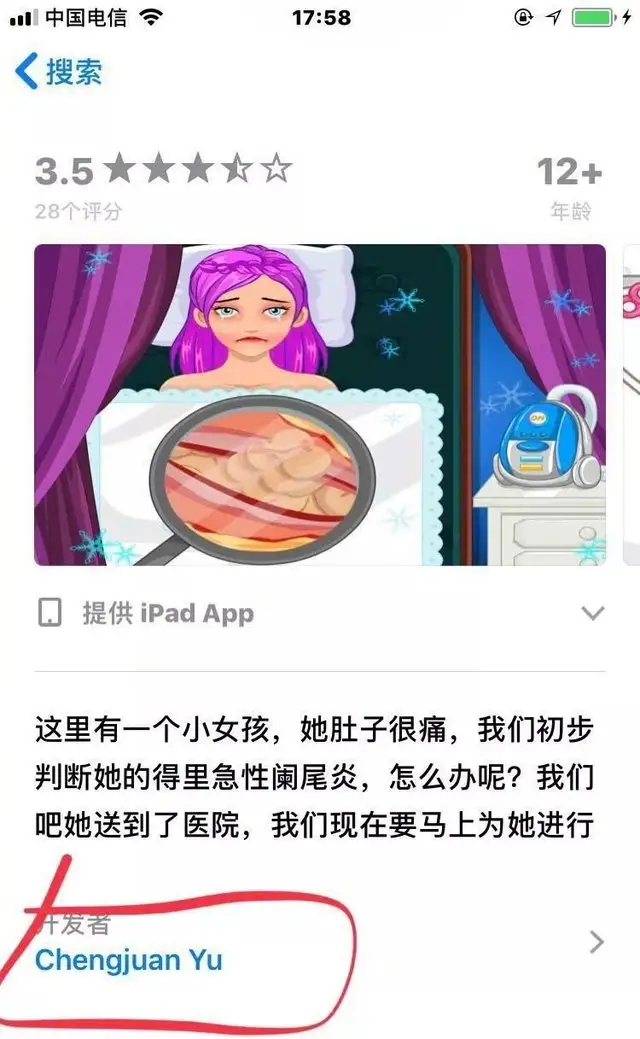 毁三观的儿童“邪典视频”刚刚下线，小游戏又来了……