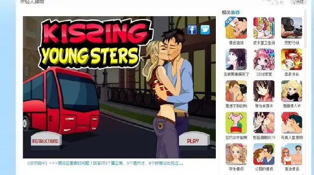 毁三观的儿童“邪典视频”刚刚下线，小游戏又来了……