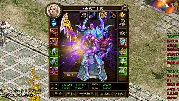 万万没想到！《征途》最强版任性派送15星套装