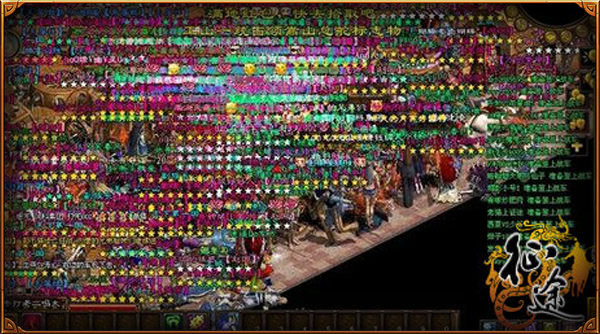 你知道与不知道的 新十年《征途》忆古思今