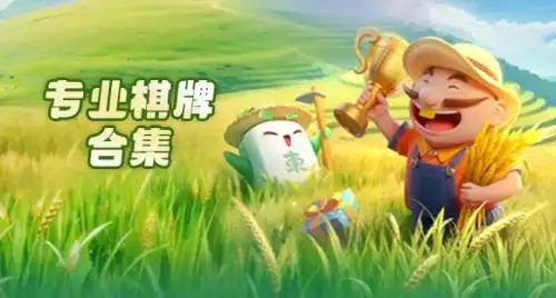 JJ 斗地主：科技筑牢防线，打造绿色游戏平台