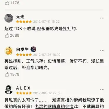 不看这部，你永远不懂蝙蝠侠的魅力