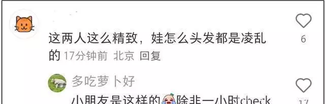 张若昀推娃车被偶遇，唐艺昕优雅辣妈形象，夫妻同心打破离婚传闻