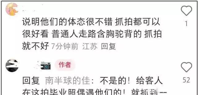 张若昀推娃车被偶遇，唐艺昕优雅辣妈形象，夫妻同心打破离婚传闻