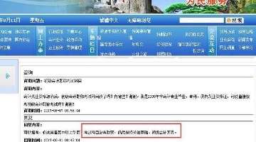 张若昀推娃车被偶遇，唐艺昕优雅辣妈形象，夫妻同心打破离婚传闻