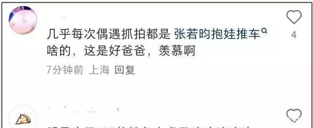 张若昀推娃车被偶遇，唐艺昕优雅辣妈形象，夫妻同心打破离婚传闻